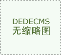 智能设备_活动_汽车_聪慧出行频道_天极网